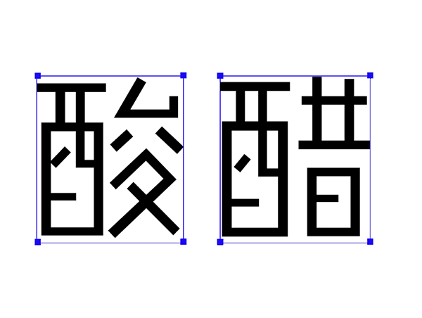 不可思议的脑洞字体,在日本流行20多年!geetype高原极