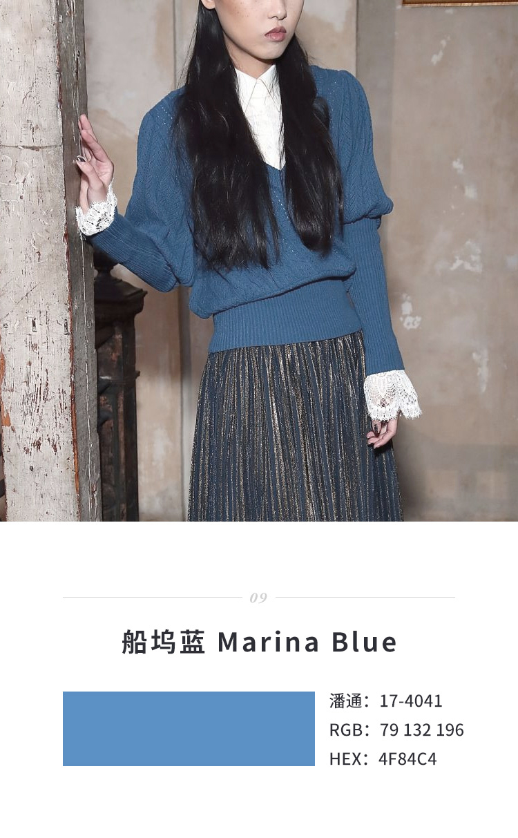 船坞蓝 marina blue