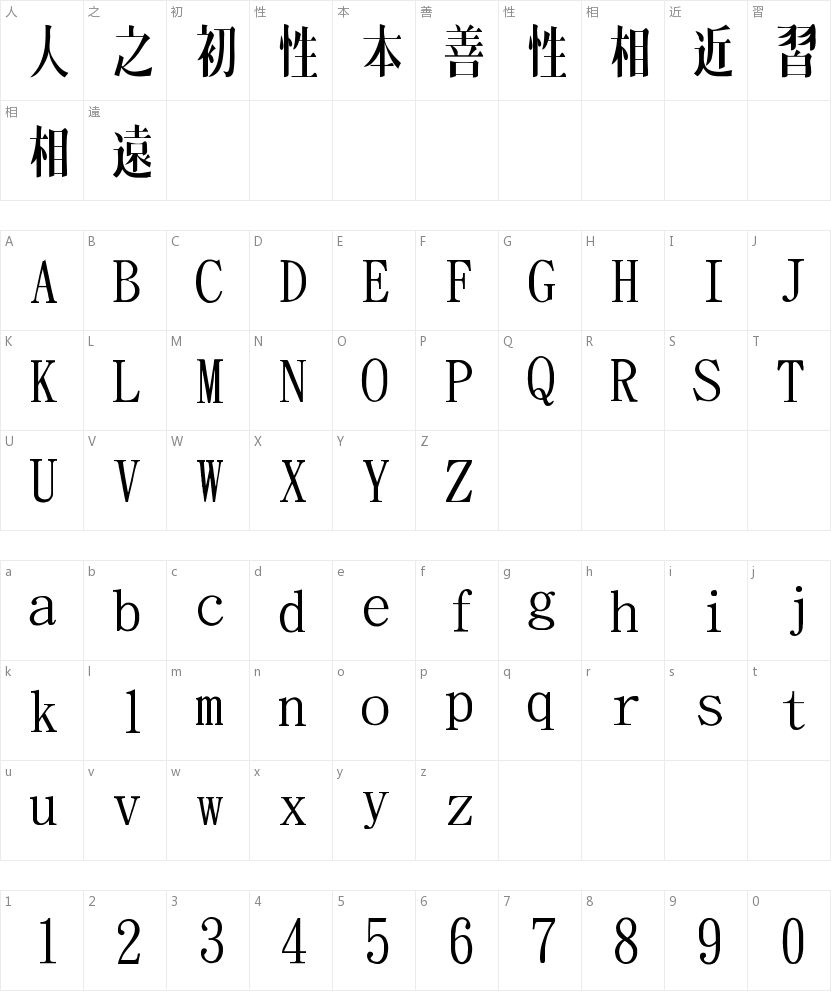 金梅粗明原体国际码
