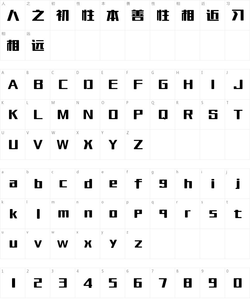 腾祥细潮圆简Bold字符映射图