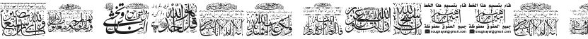 My Font Quraan 8的预览图