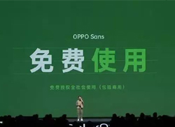 OPPO定制品牌字体可免费商用！！