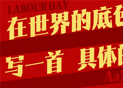 Aa先锋宋新字上线｜在世界的底色里，写一首具体的诗