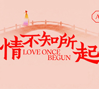 Aa散仙集上线｜愿为比翼鸟的中式浪漫