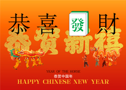 字语好运来｜ 叮！您的2026好运马上送达~