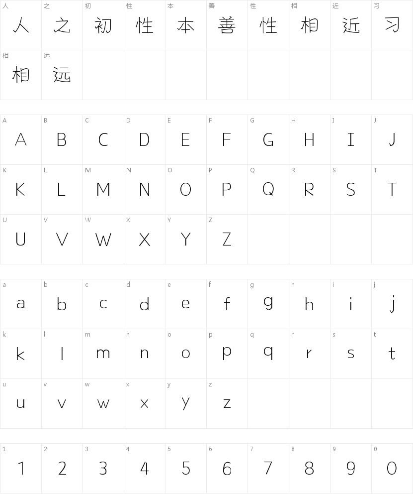 山海童梦乐园45W的字符映射图