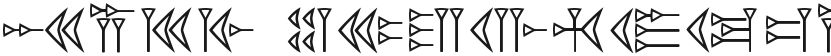 Easy Cuneiform的封面图