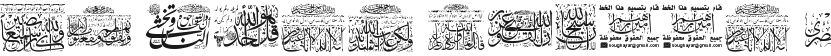 My Font Quraan 3的预览图