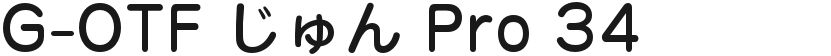 G-OTF じゅん Pro 34