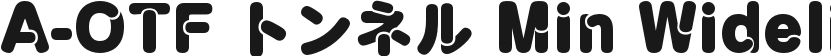 A-OTF トンネル Min Wideline